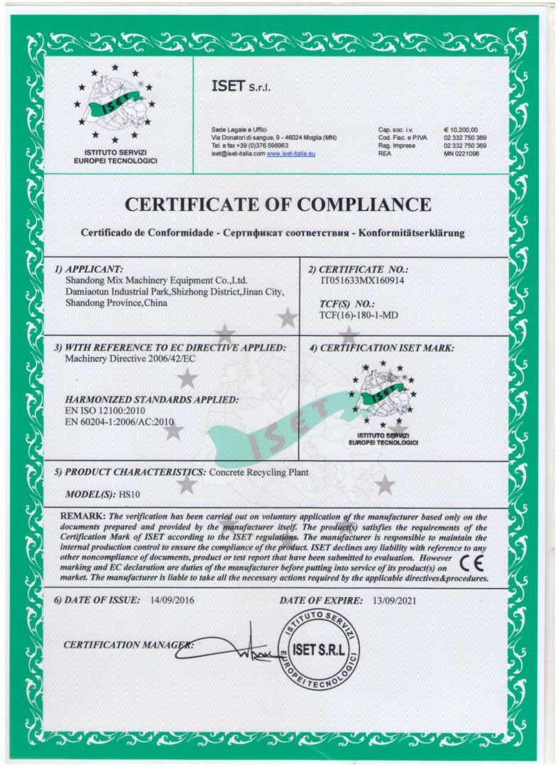 Сертификат компании Sdmix